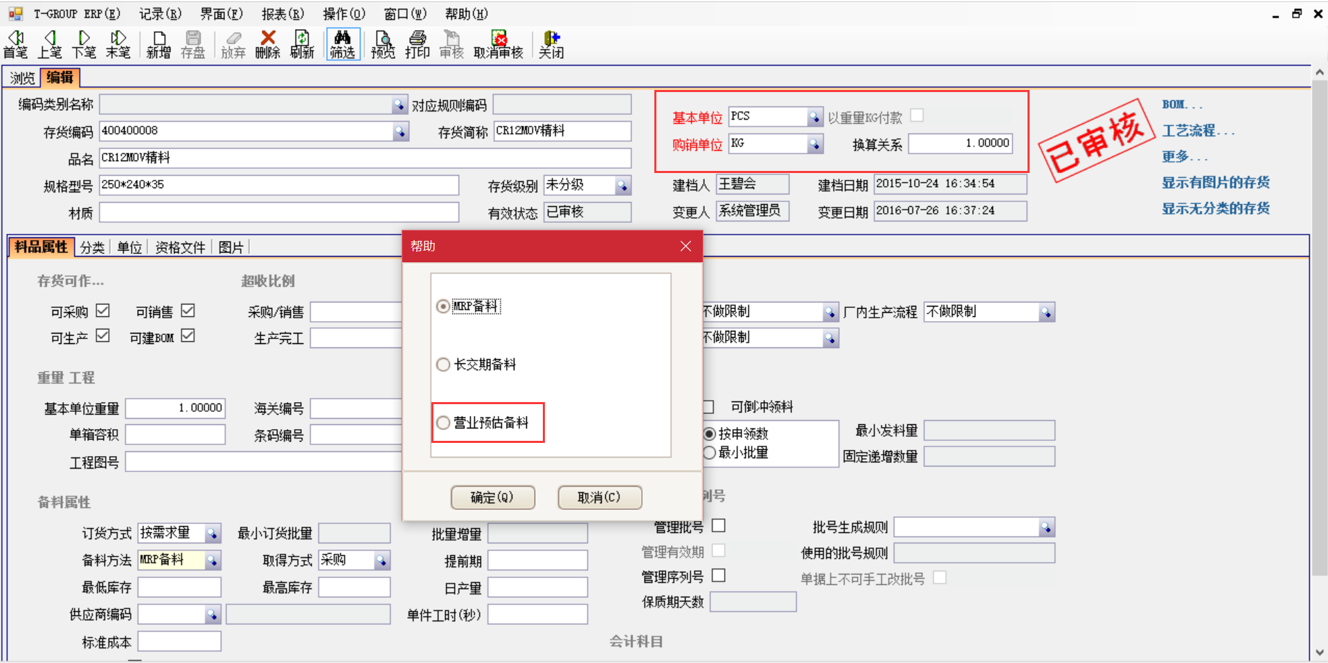 选购球速·体育-球速（中国）
时需要注意哪些事项？