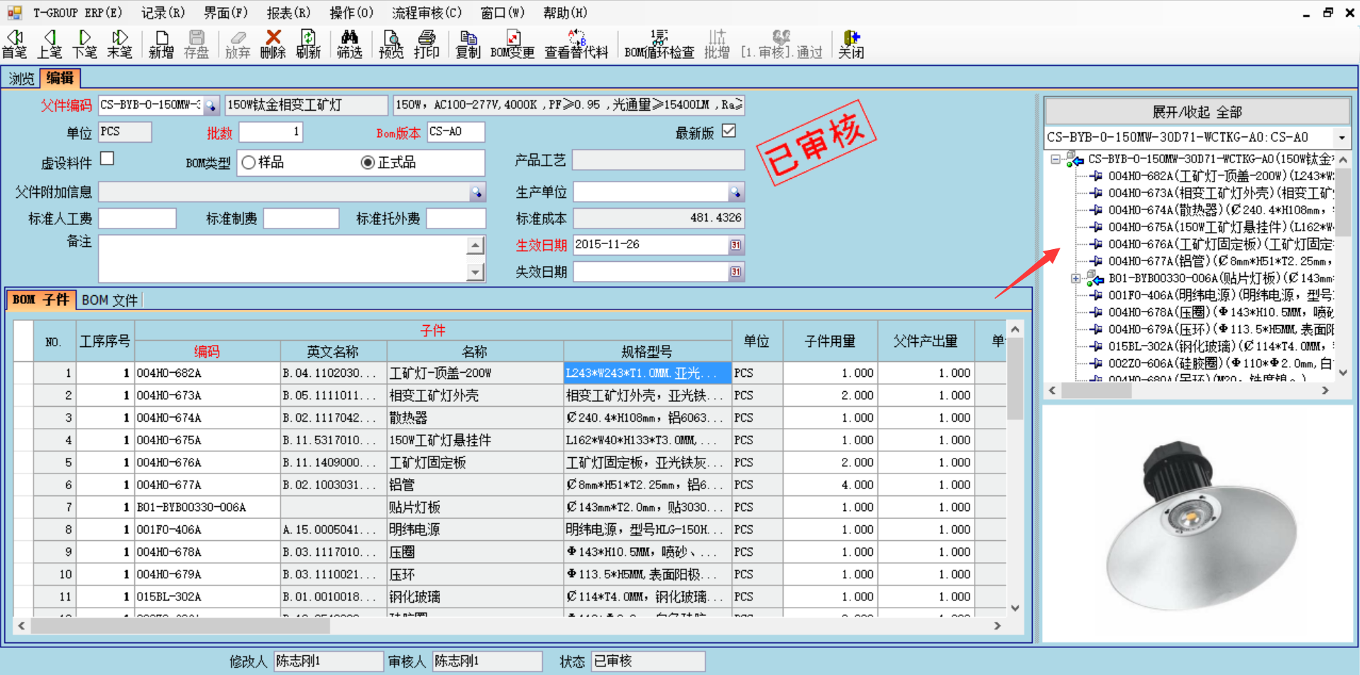 球速·体育-球速（中国）
技术特征的三大应用效应