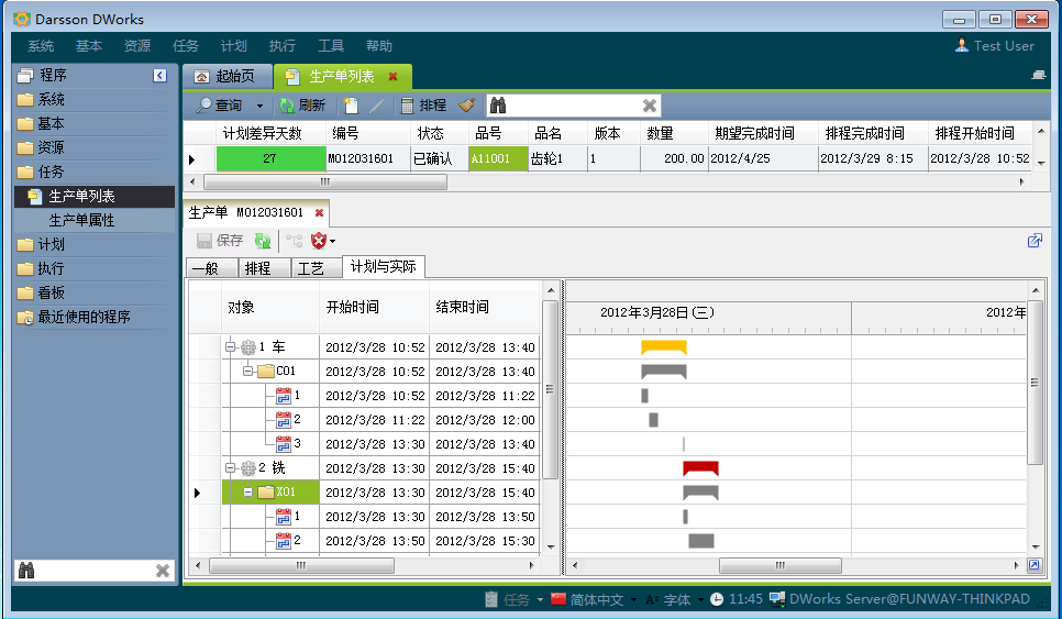 如何利用球速·体育-球速（中国）
加强企业内控管理?